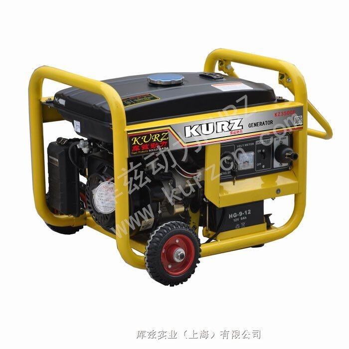 KZ3500  3kw小型汽油發(fā)電機(jī)