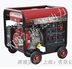 KURZ8KW電啟動永磁汽油發(fā)電機廠家