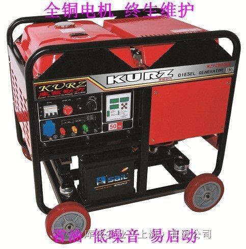 10KW靜音三相電啟動柴油發(fā)電機