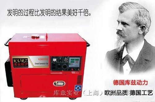 庫茲2kw小型汽油發電機報價