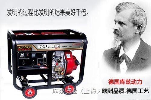 8KW庫茲電啟動.永磁汽油發電機圖片型號 ?